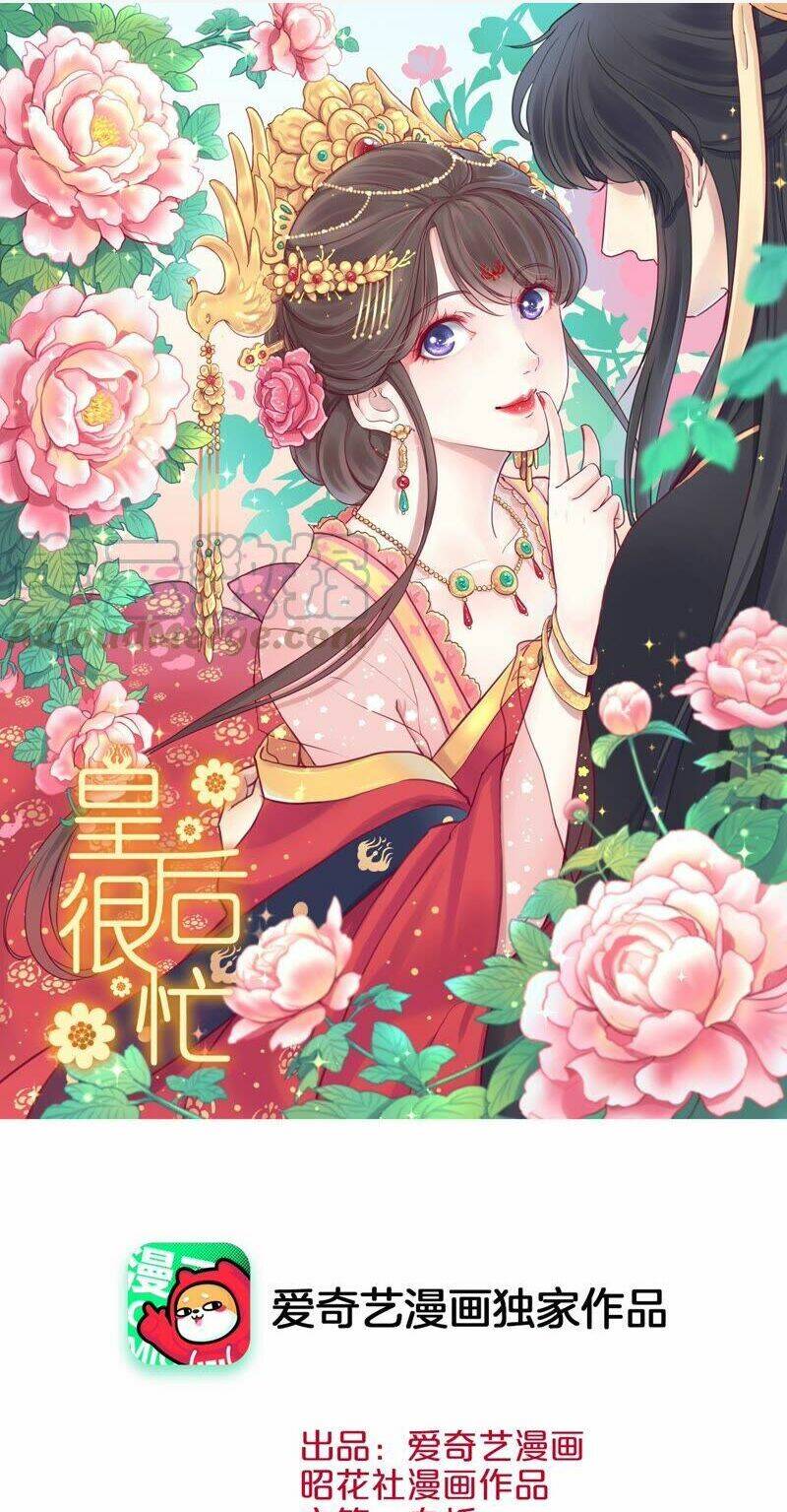 hoàng hậu bận lắm chapter 154 - Trang 2