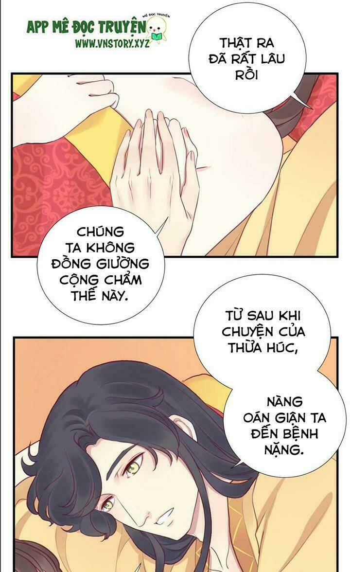 hoàng hậu bận lắm chapter 18 - Trang 2