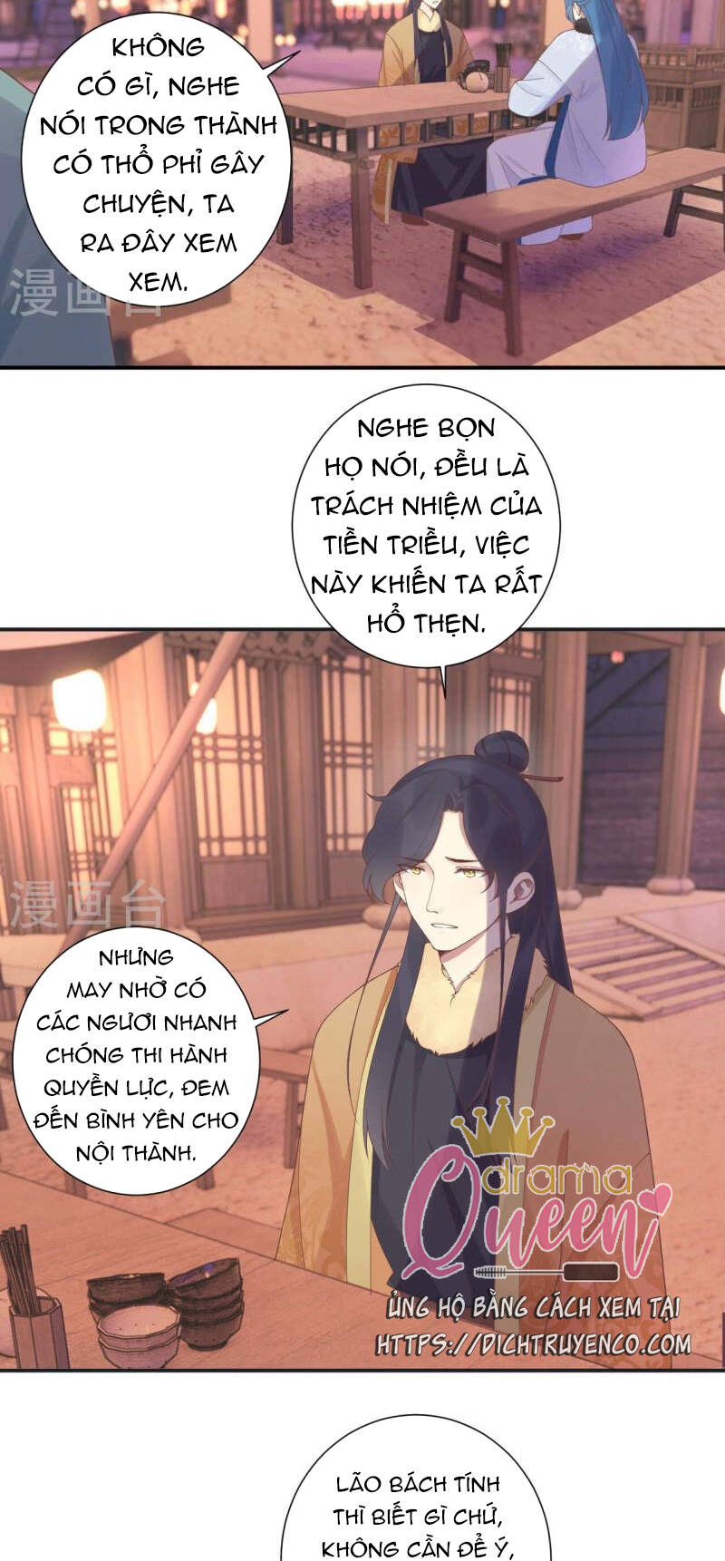 hoàng hậu bận lắm chapter 199 - Trang 2