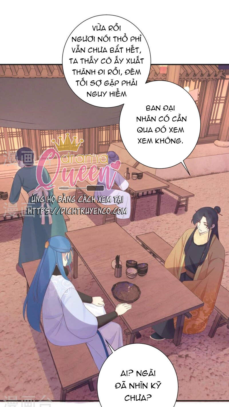 hoàng hậu bận lắm chapter 199 - Trang 2