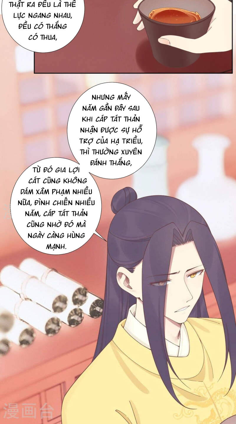 hoàng hậu bận lắm Chapter 207 - Next Chapter 208