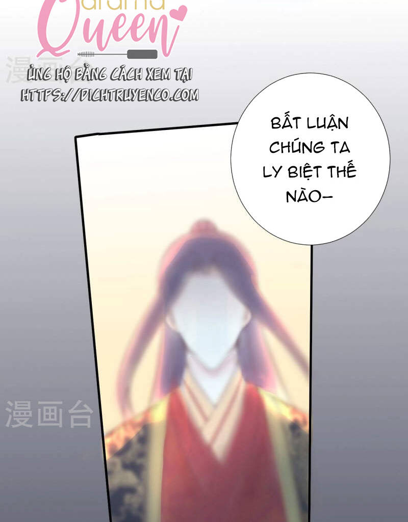 hoàng hậu bận lắm chapter 214: (hết) - Trang 2