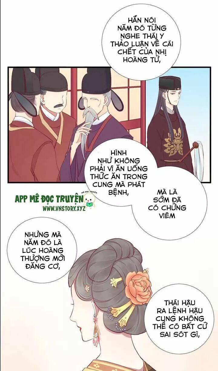 hoàng hậu bận lắm chapter 48: chuyện cũ - Trang 2