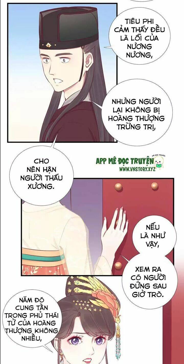 hoàng hậu bận lắm chapter 48: chuyện cũ - Trang 2