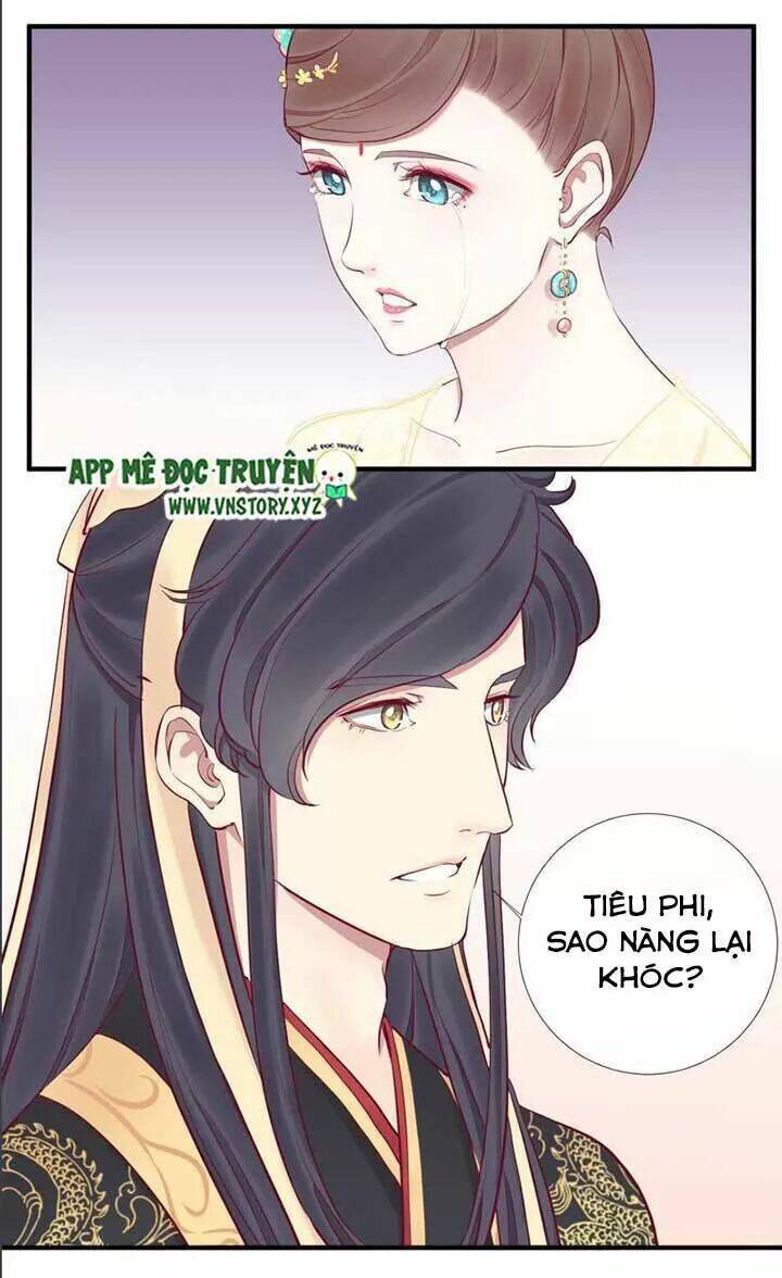 hoàng hậu bận lắm chapter 48: chuyện cũ - Trang 2