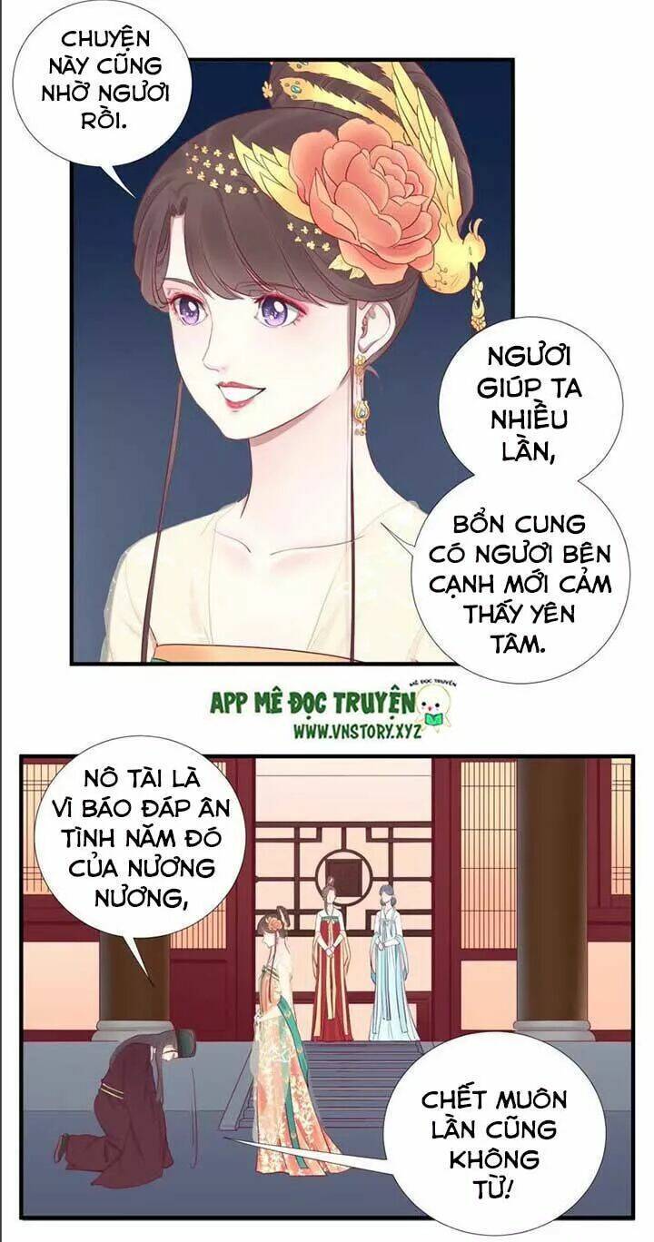 hoàng hậu bận lắm chapter 48: chuyện cũ - Trang 2