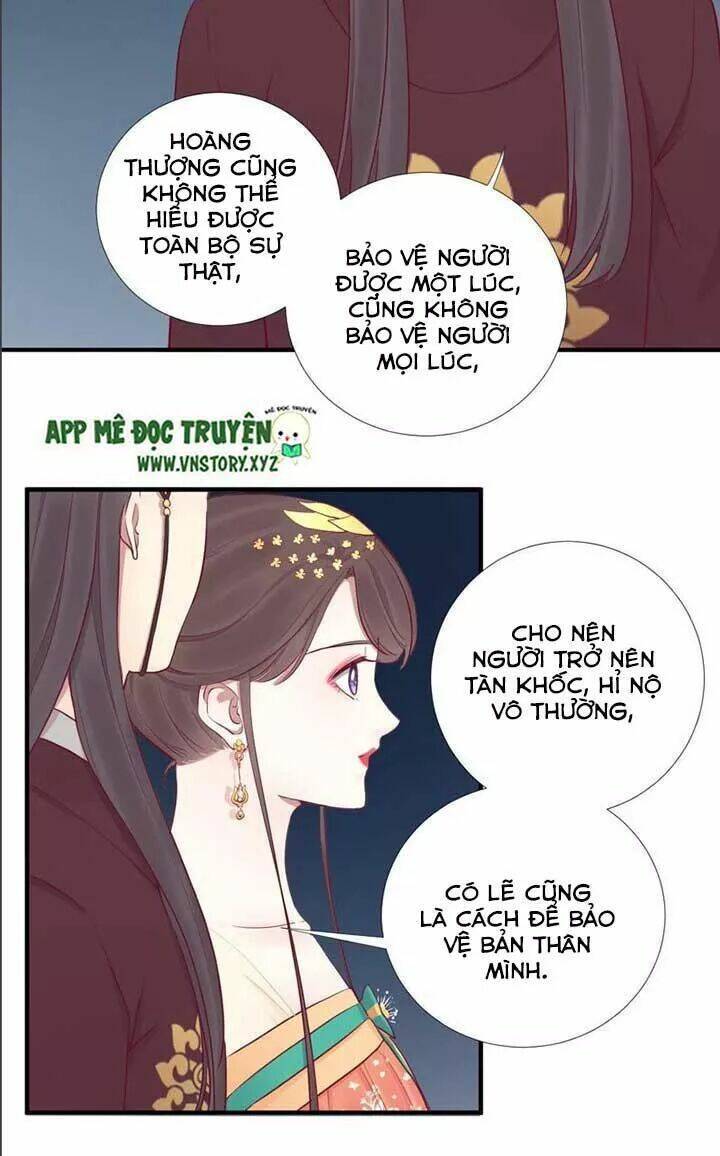 hoàng hậu bận lắm chapter 48: chuyện cũ - Trang 2