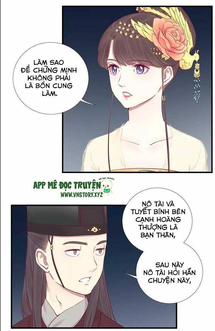 hoàng hậu bận lắm chapter 48: chuyện cũ - Trang 2