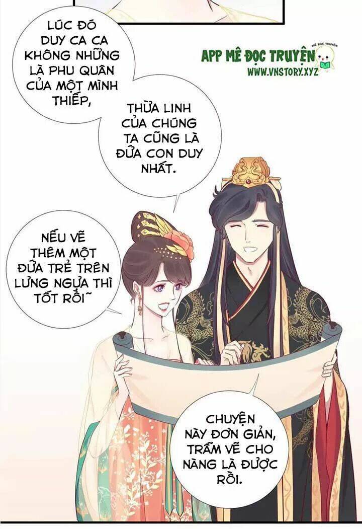 hoàng hậu bận lắm chapter 49: ngăn cản hỏa tốc - Trang 2