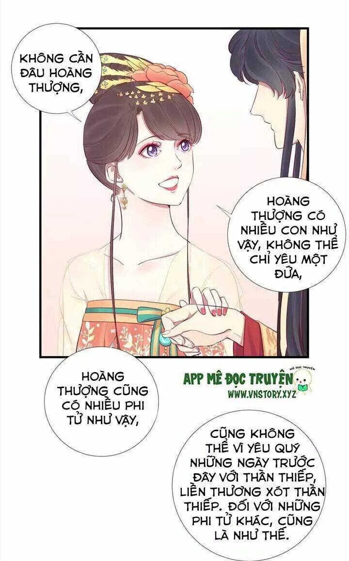 hoàng hậu bận lắm chapter 49: ngăn cản hỏa tốc - Trang 2