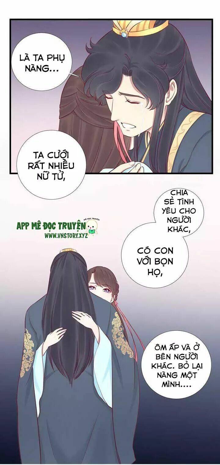 hoàng hậu bận lắm chapter 53: vấn nguyệt - Trang 2