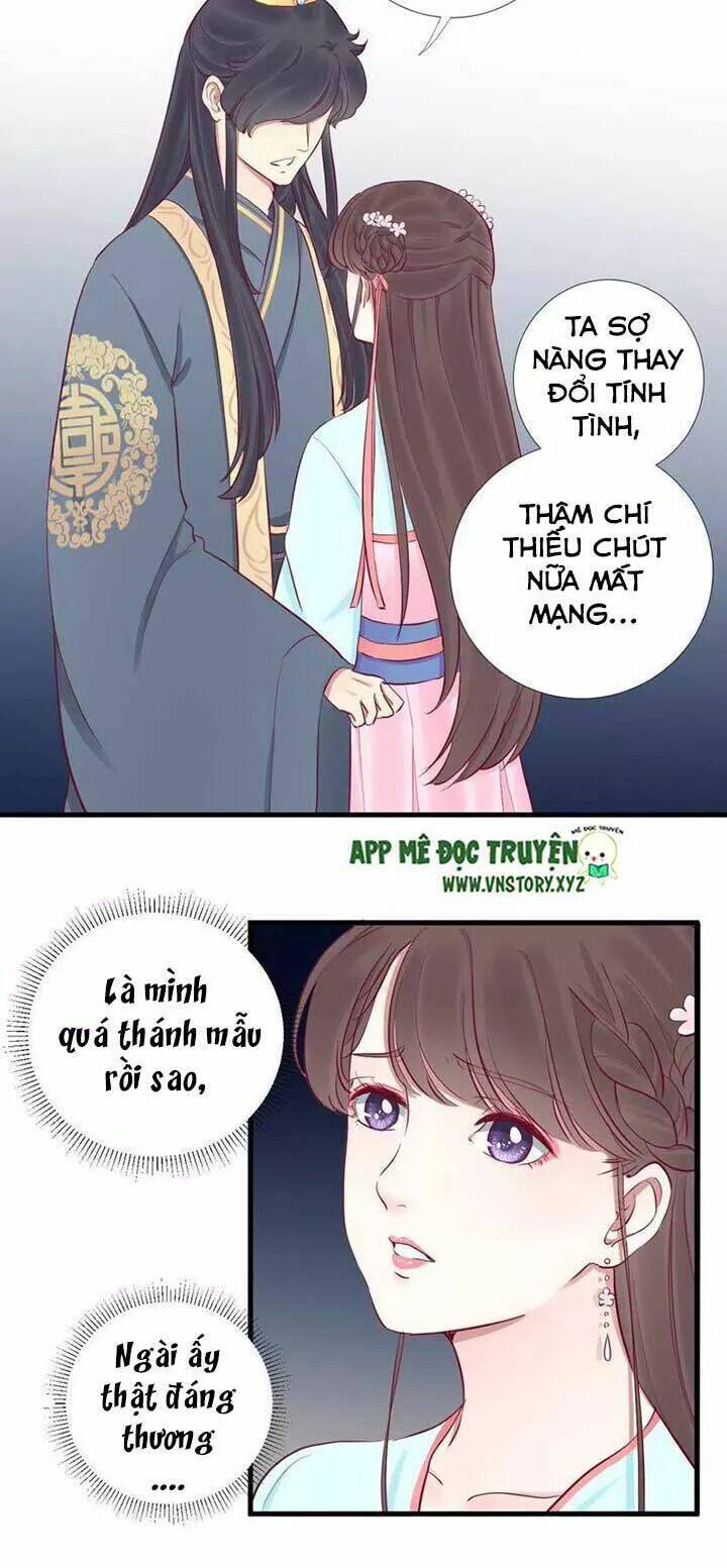 hoàng hậu bận lắm chapter 53: vấn nguyệt - Trang 2