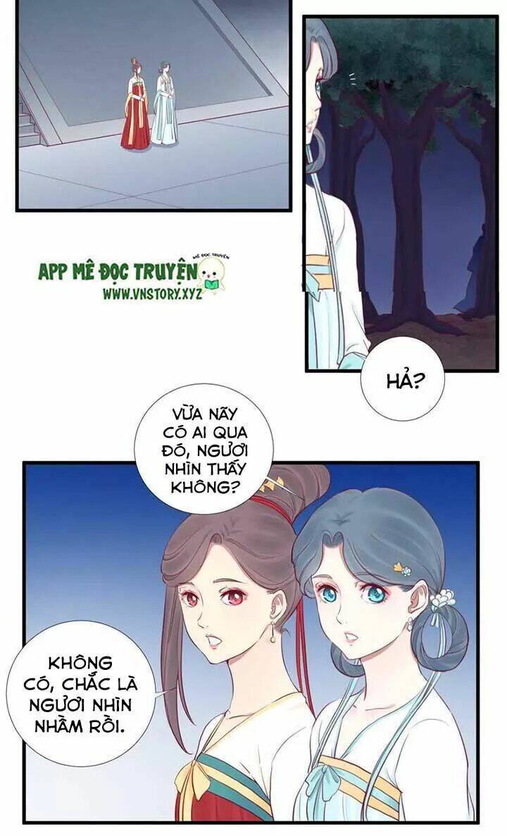 hoàng hậu bận lắm chapter 55: Đàn chủ - Trang 2