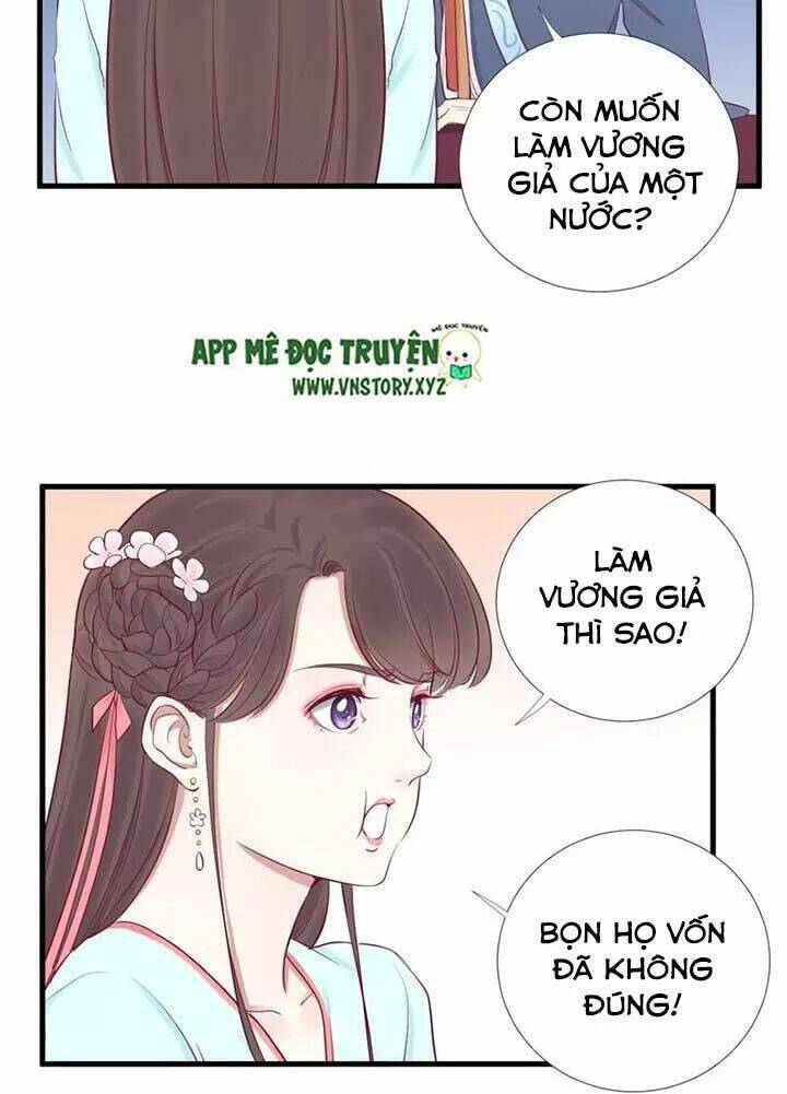 hoàng hậu bận lắm chapter 55: Đàn chủ - Trang 2