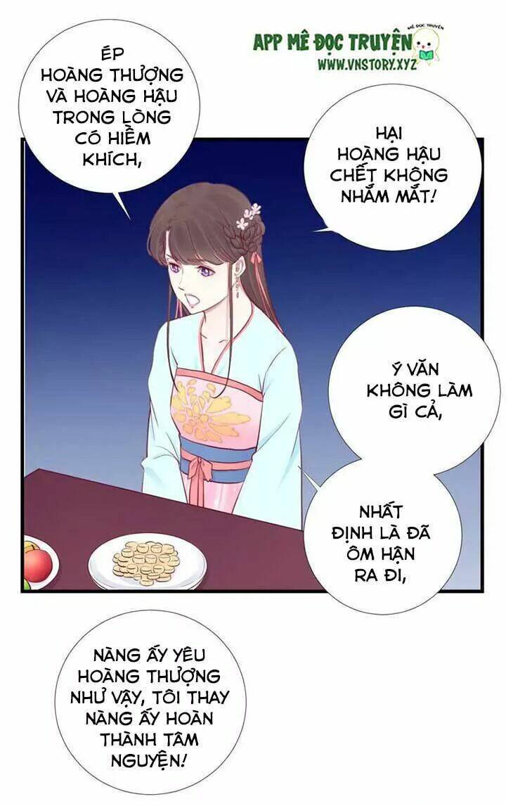 hoàng hậu bận lắm chapter 55: Đàn chủ - Trang 2