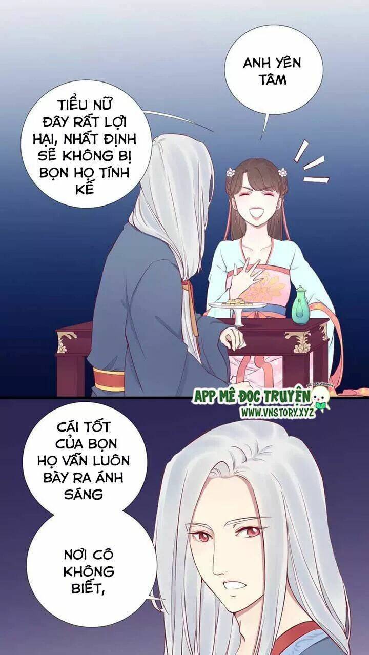 hoàng hậu bận lắm chapter 55: Đàn chủ - Trang 2