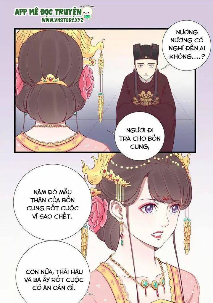 hoàng hậu bận lắm chapter 66: khởi khôi - Trang 2