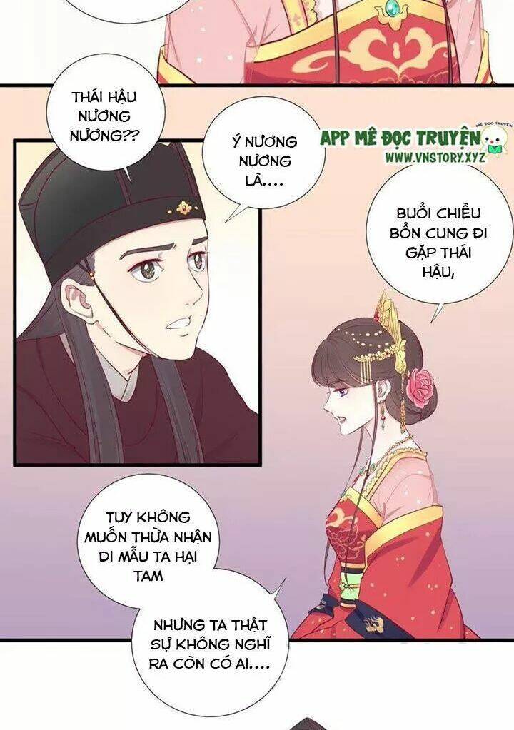 hoàng hậu bận lắm chapter 66: khởi khôi - Trang 2