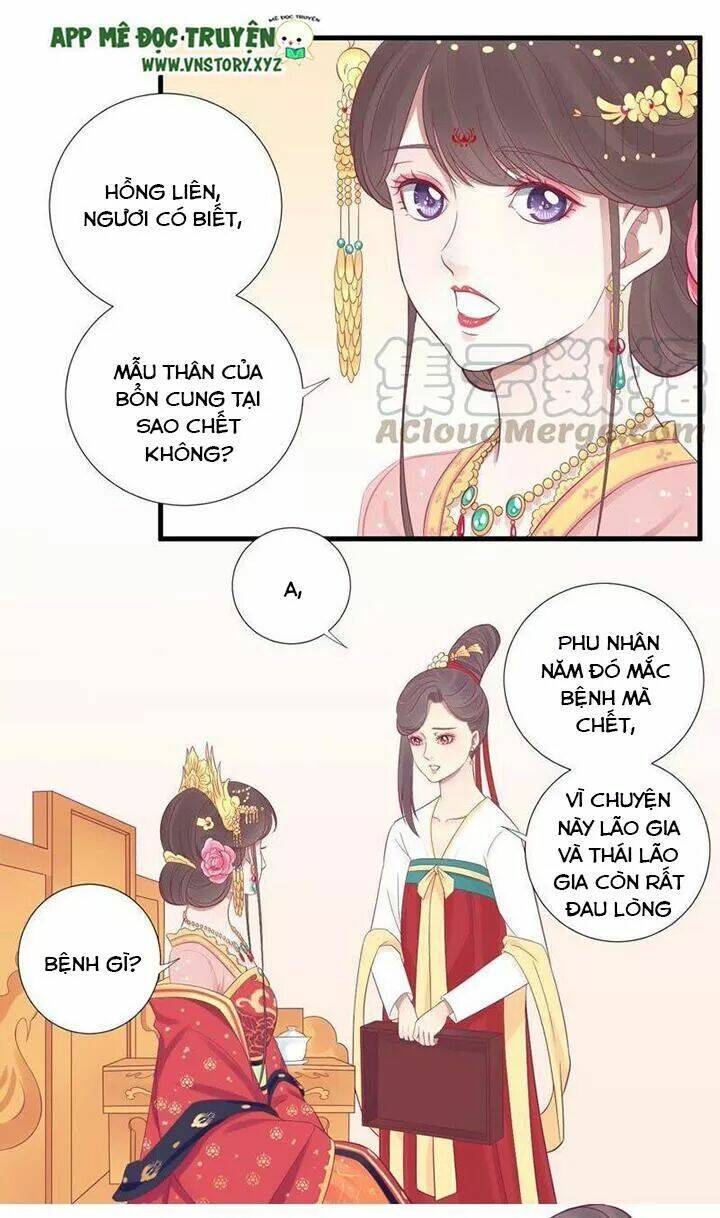 hoàng hậu bận lắm chapter 66: khởi khôi - Trang 2