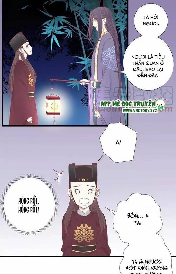 hoàng hậu bận lắm chapter 68: nam tử thần bí - Trang 2