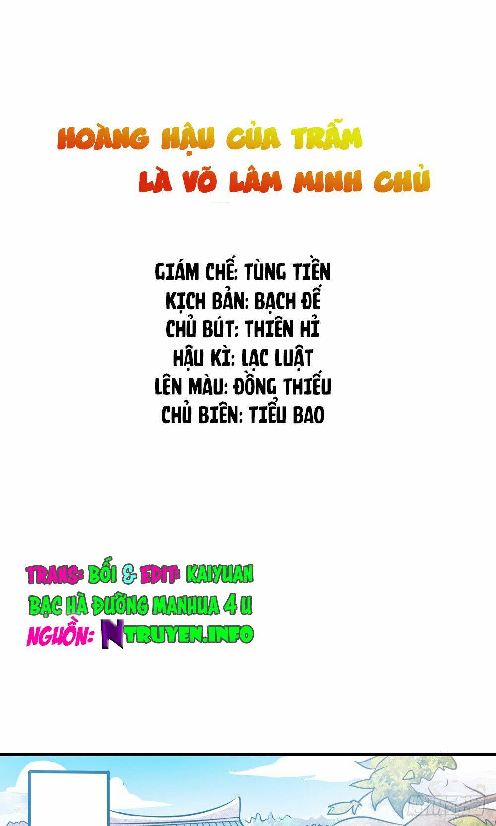 hoàng hậu của trẫm là võ lâm minh chủ chương 1 - Trang 2