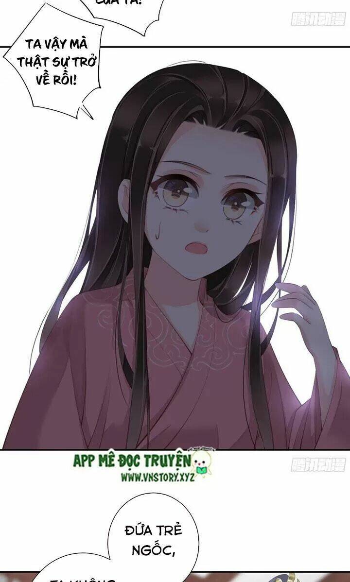 hoàng hậu ương bướng chapter 241 - Trang 2