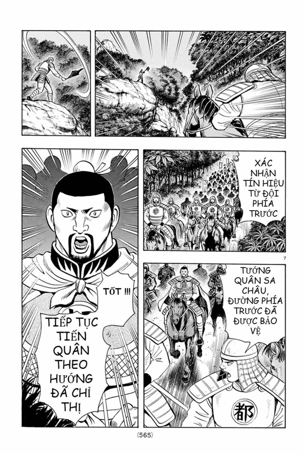 Hoàng Phi Hồng phần IV Chapter 124 - Trang 2