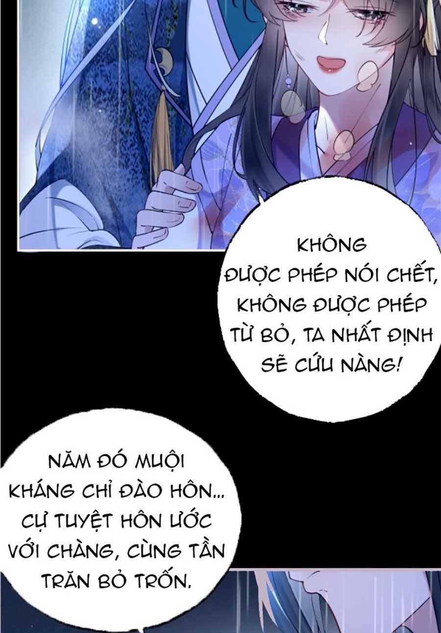 hoàng thúc sủng ta đến tận xương chapter 1 - Next chapter 2