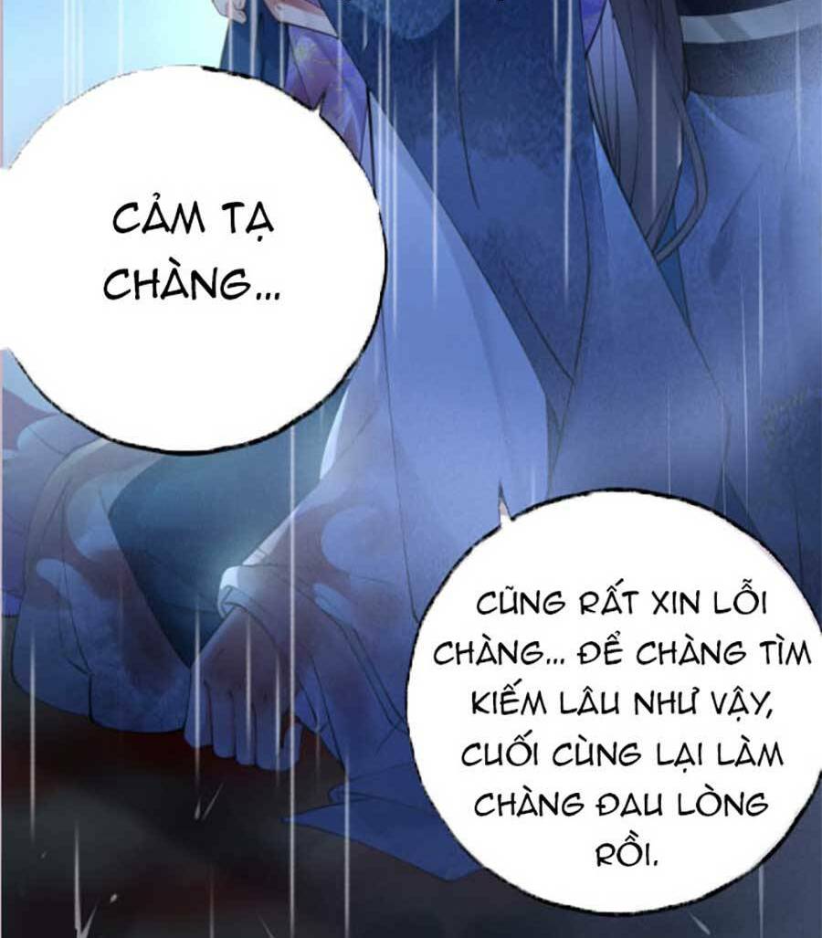 hoàng thúc sủng ta đến tận xương chapter 1 - Next chapter 2