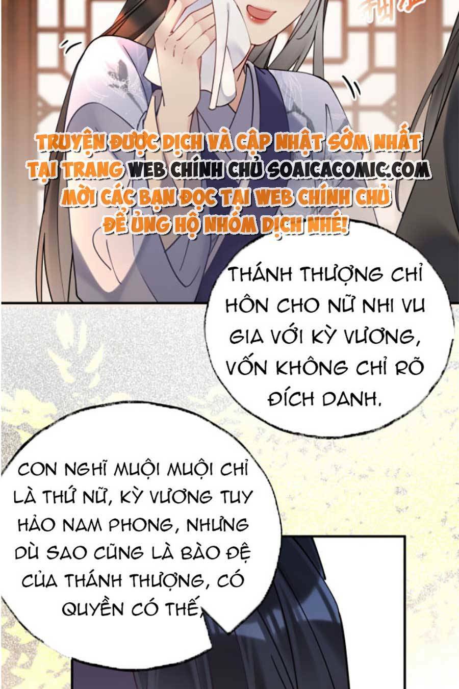 hoàng thúc sủng ta đến tận xương chapter 1 - Next chapter 2