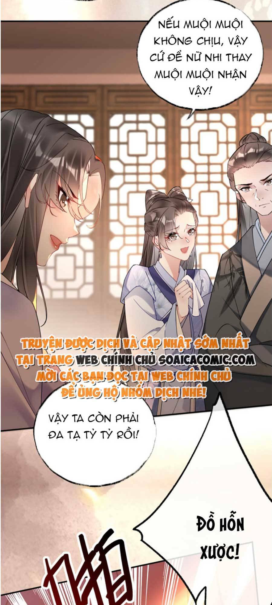 hoàng thúc sủng ta đến tận xương chapter 1 - Next chapter 2