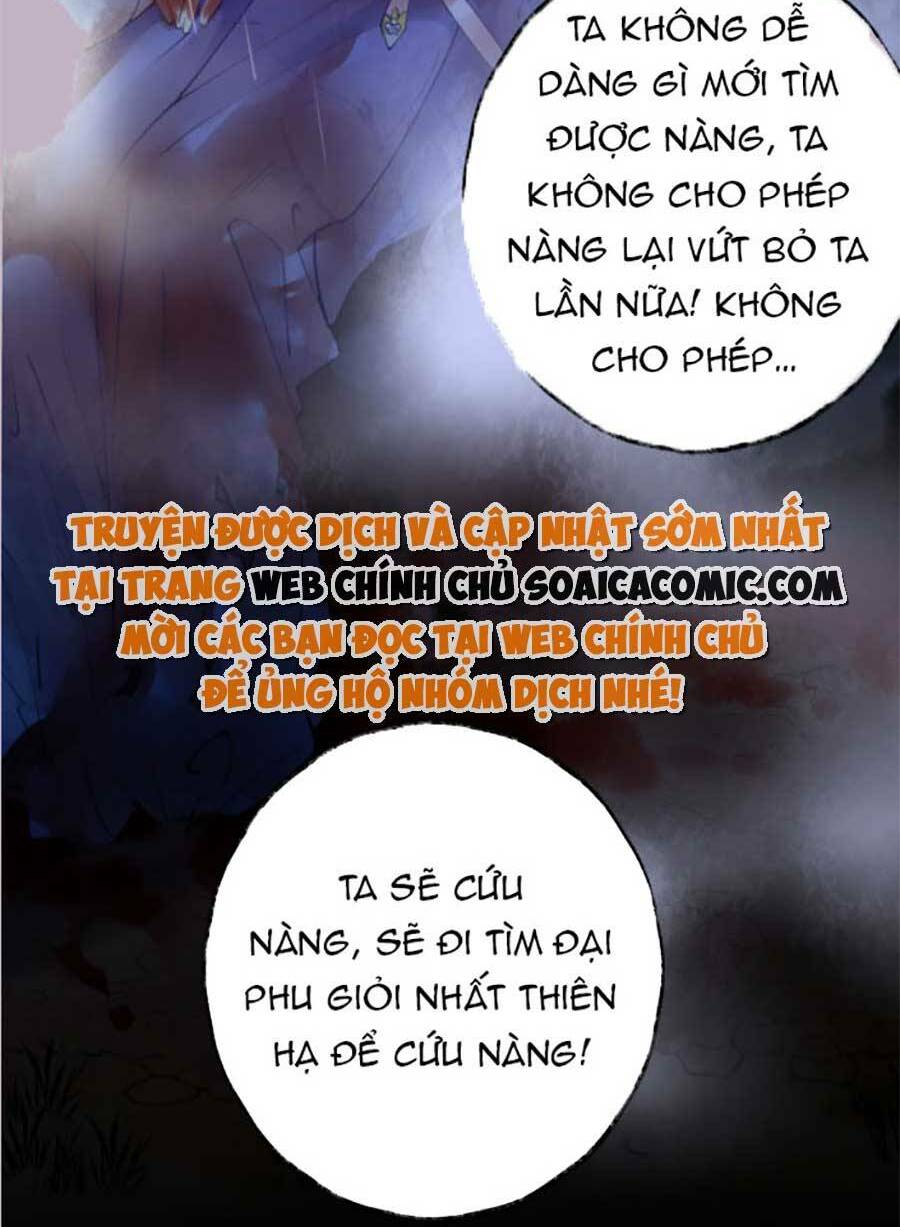 hoàng thúc sủng ta đến tận xương chapter 1 - Next chapter 2