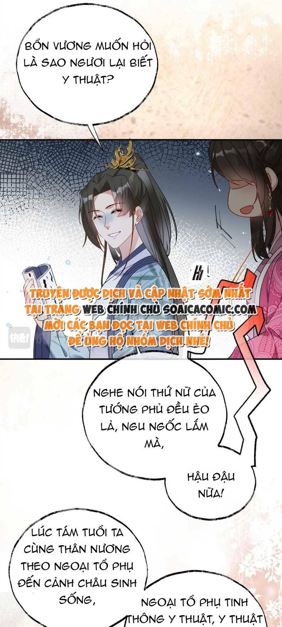 hoàng thúc sủng ta đến tận xương chapter 6 - Trang 2