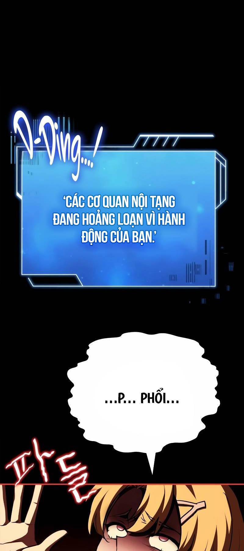 hoàng tử bán thuốc chương 27 - Trang 2