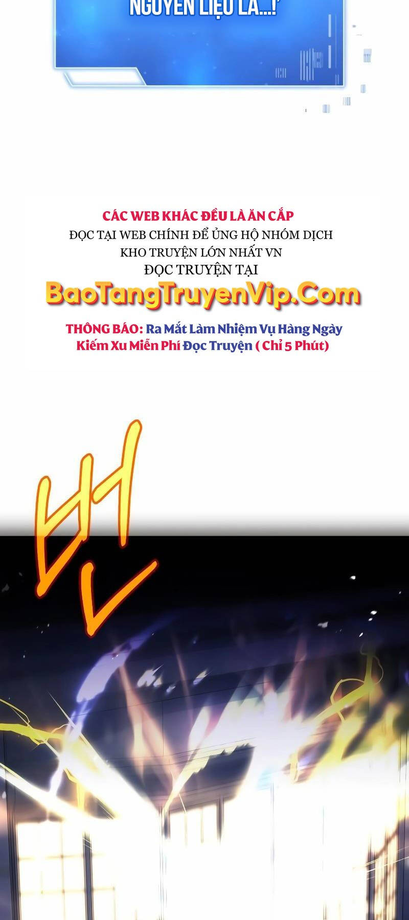 hoàng tử bán thuốc chương 27 - Trang 2