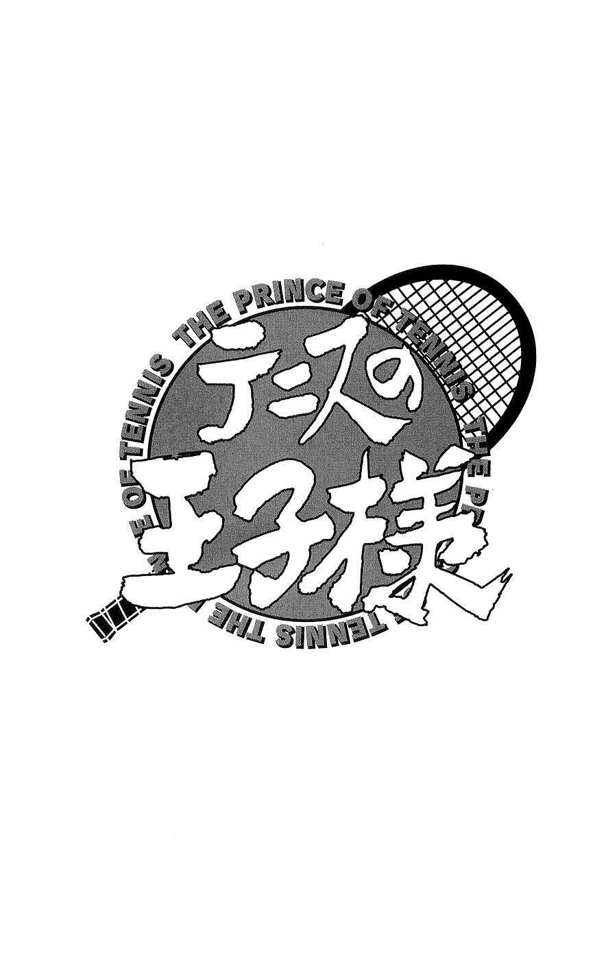 hoàng tử tennis chapter 252 - Next chapter 253