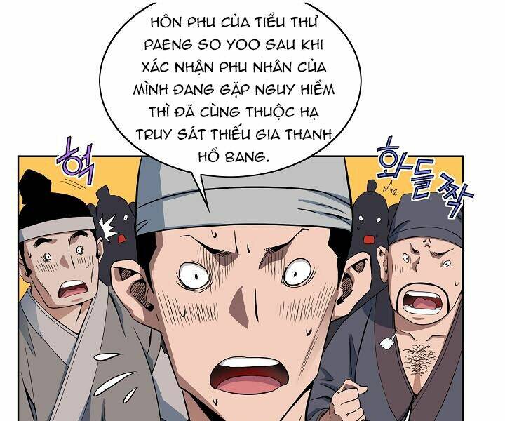 hoành tảo cửu châu chapter 22 - Trang 2