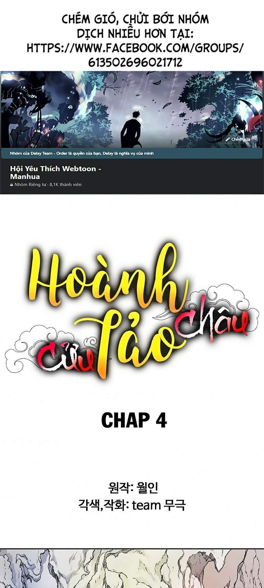 hoành tảo cửu châu chapter 4 - Trang 2