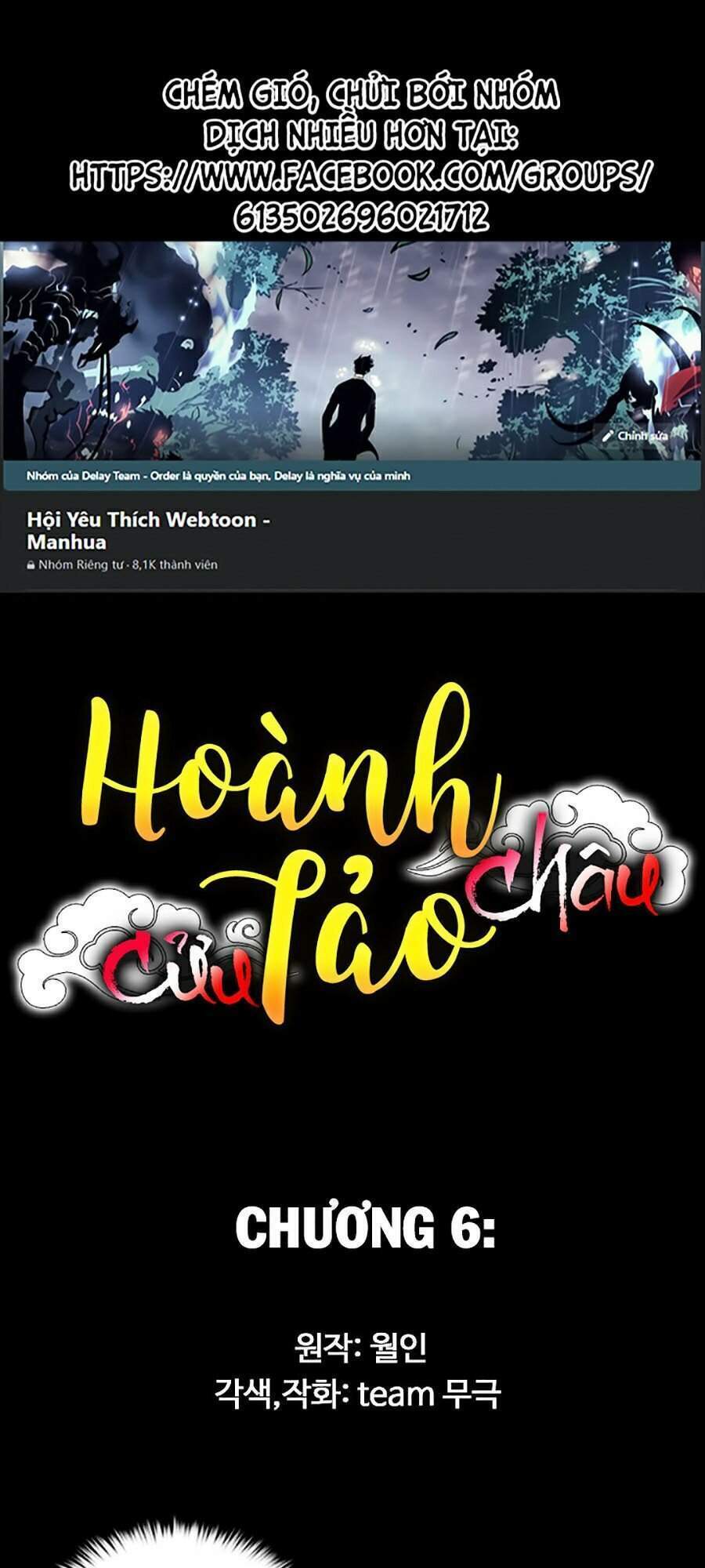 hoành tảo cửu châu chapter 6 - Trang 2