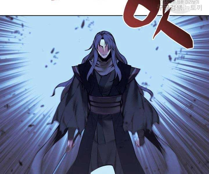 học giả kiếm sĩ chapter 10 - Next chapter 11