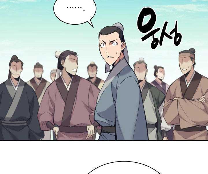 học giả kiếm sĩ chapter 10 - Next chapter 11