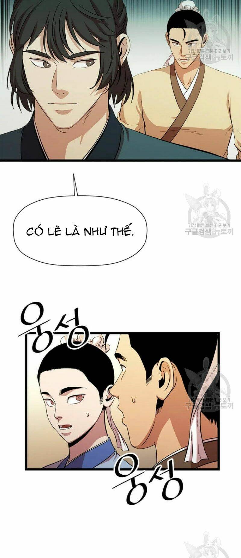 học giả trở lại chapter 84 - Trang 2