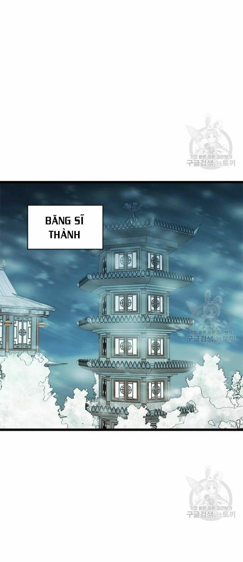 học giả trở lại chapter 84 - Trang 2