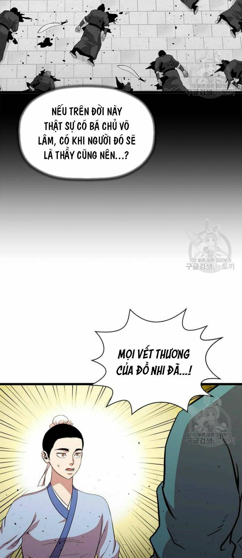 học giả trở lại chapter 84 - Trang 2