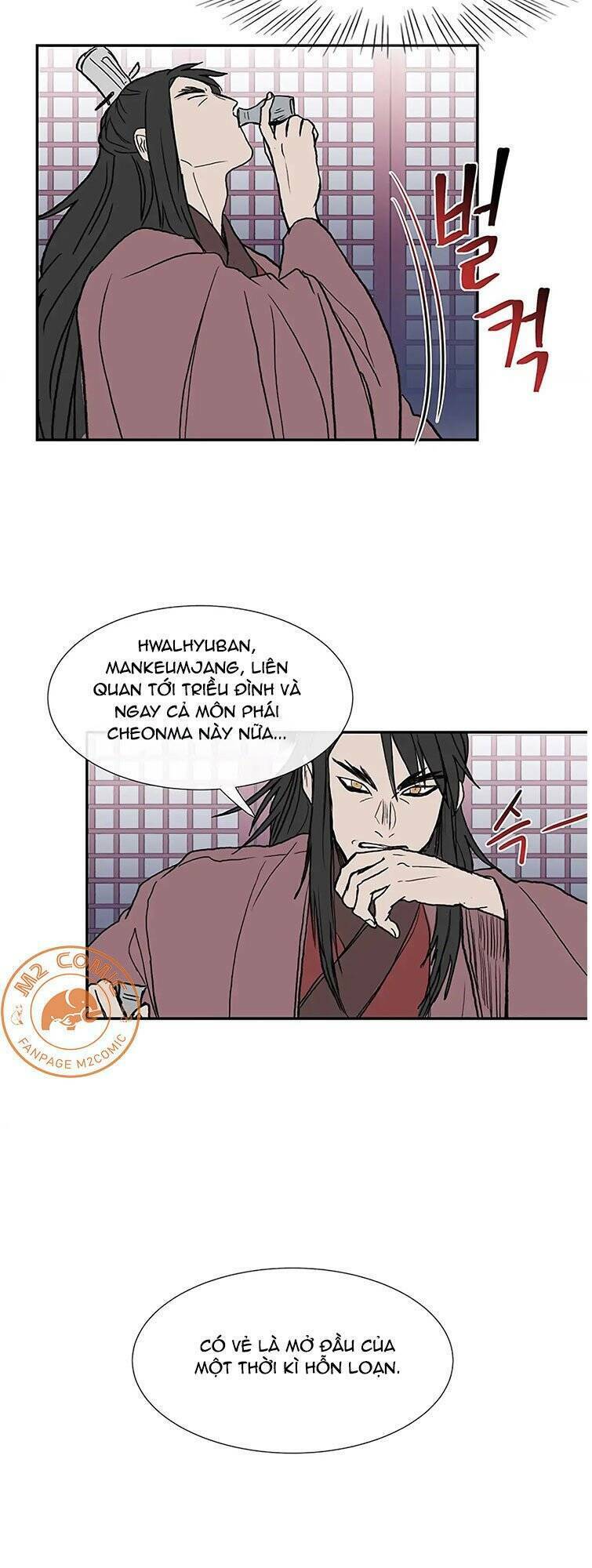 học sĩ tái sinh chapter 109 - Trang 2