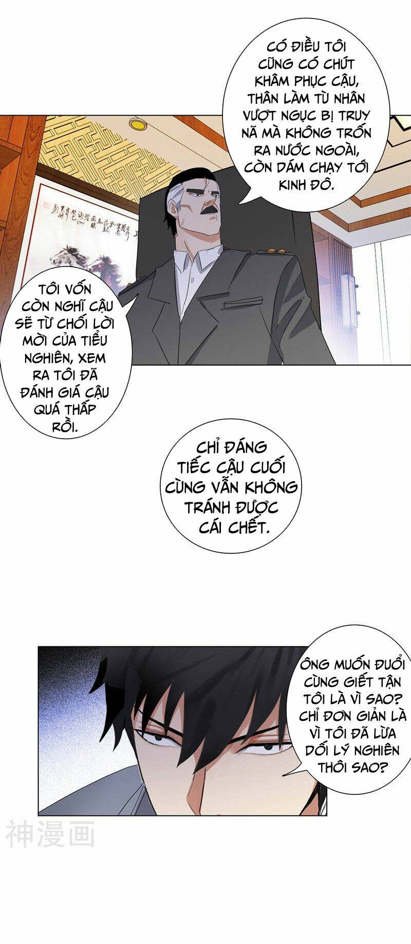 học viện cao thủ chapter 181 - Trang 2