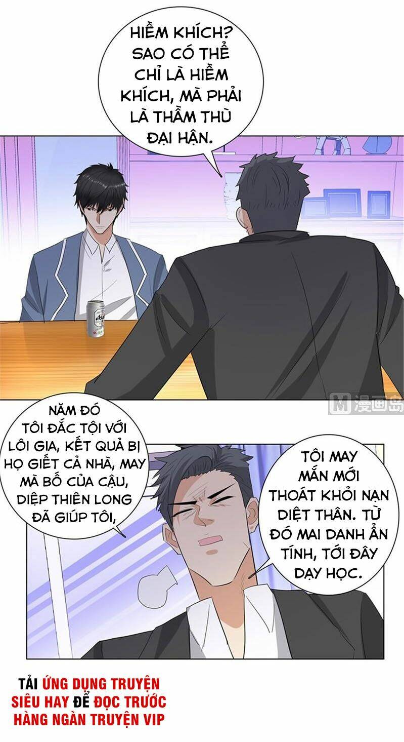 học viện cao thủ Chapter 231 - Trang 2