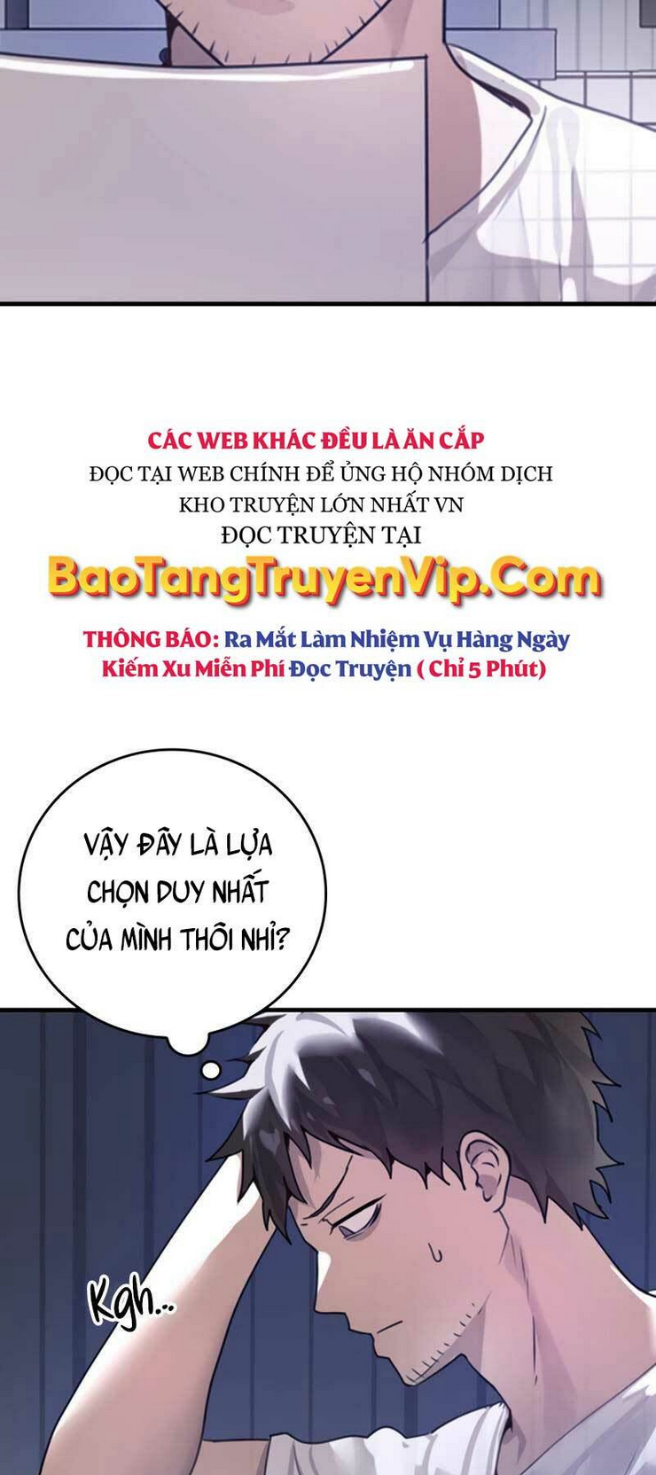 học viện của con trai quỷ vương chapter 1 - Trang 2