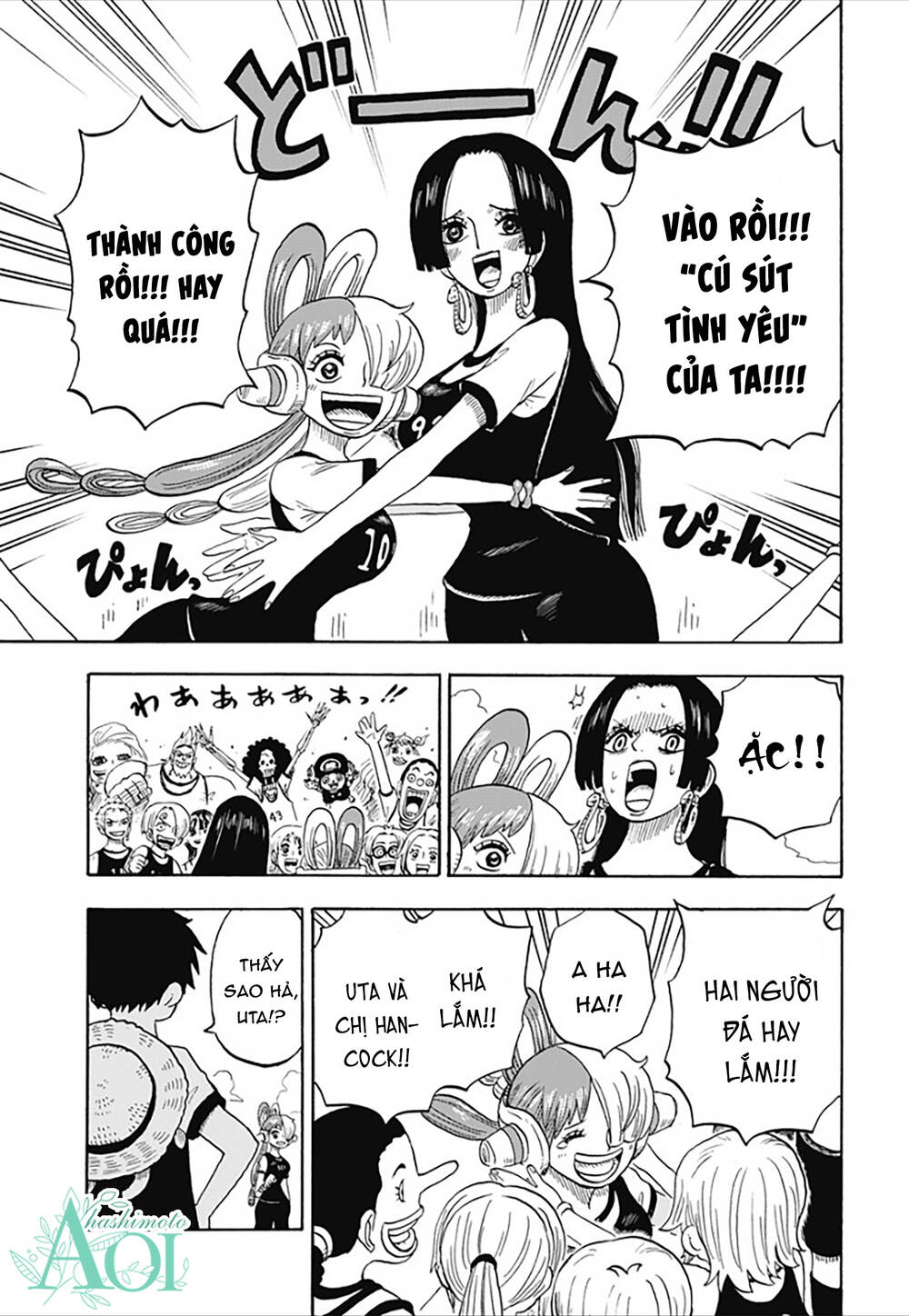 học viện one piece Chapter 29.2 - Next chapter 29.5