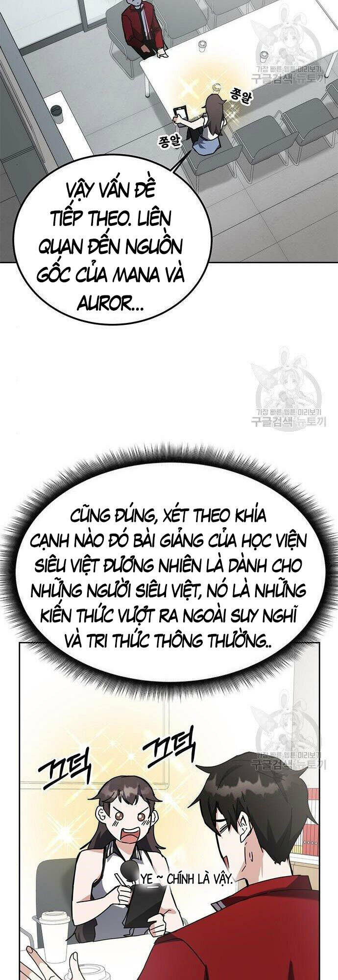 học viện tối thượng chapter 26 - Trang 2